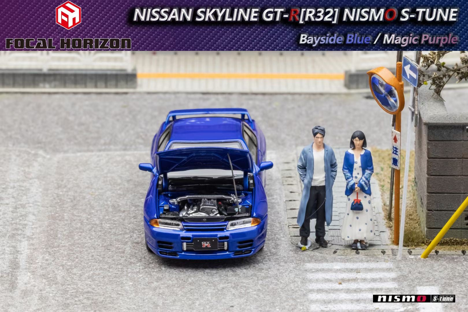 Focal Horizon 1/64 Skyline GT-R 3rd Generation R32 Nismo S-Tune