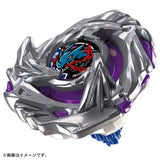 [Beyblade X] BX-52 Starter Luster Dragoon 6-60LC