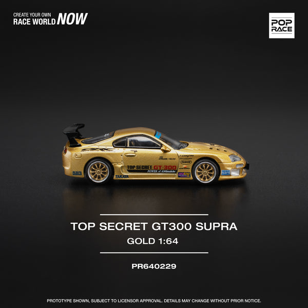 [POP RACE] 1:64 Top Secret GT300 Supra - Gold