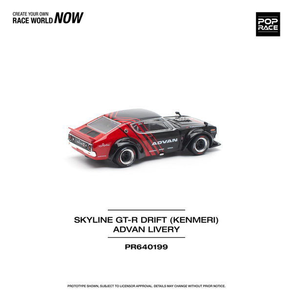 [POP RACE] 1:64 Skyline GT-R Drift (Kenmeri) - Advan Livery