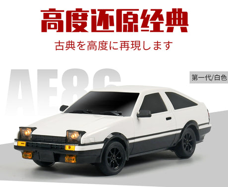 [LDRC] Remote-Controlled Car - Toyota AE86 - Toy Space Diecast Online Store Singapore