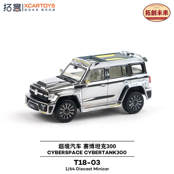 [XCARTOYS] 1:64 Cyberspace Cybertank300 Chrome Silver