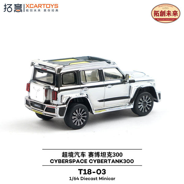 [XCARTOYS] 1:64 Cyberspace Cybertank300 Chrome Silver