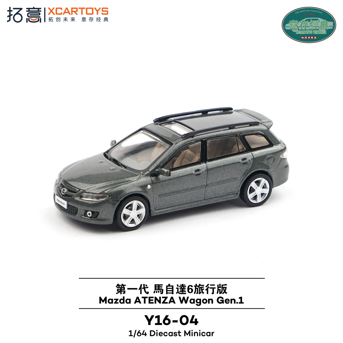 [XCARTOYS] 1:64 Mazda Atenza Wagon Gen 1 Grey - Toy Space Diecast Online Store Singapore