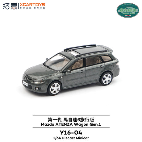 [XCARTOYS] 1:64 Mazda Atenza Wagon Gen 1 Grey - Toy Space Diecast Online Store Singapore