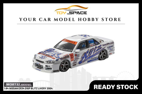 [MORTAL] 1:64 Nissan ER34 D1GP BLITZ Livery 2004