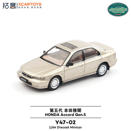 [XCARTOYS] 1:64 Honda Accord Gen 5 Beige - Toy Space Diecast Online Store Singapore