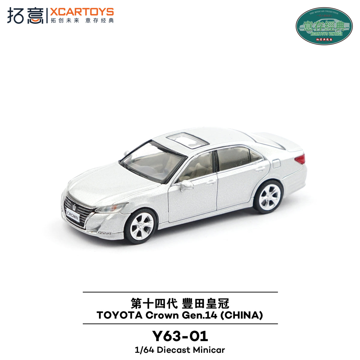 [XCARTOYS] 1:64 Toyota Crown Gen 14 Silver - Toy Space Diecast Online Store Singapore