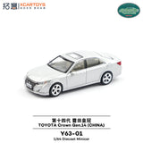 [XCARTOYS] 1:64 Toyota Crown Gen 14 Silver - Toy Space Diecast Online Store Singapore