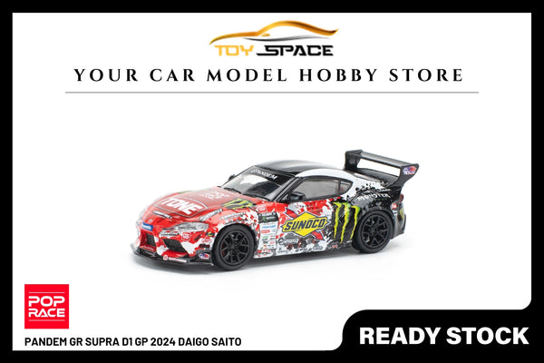 [POP RACE] 1:64 PANDEM GR Supra D1 GP 2024 Daigo Saito
