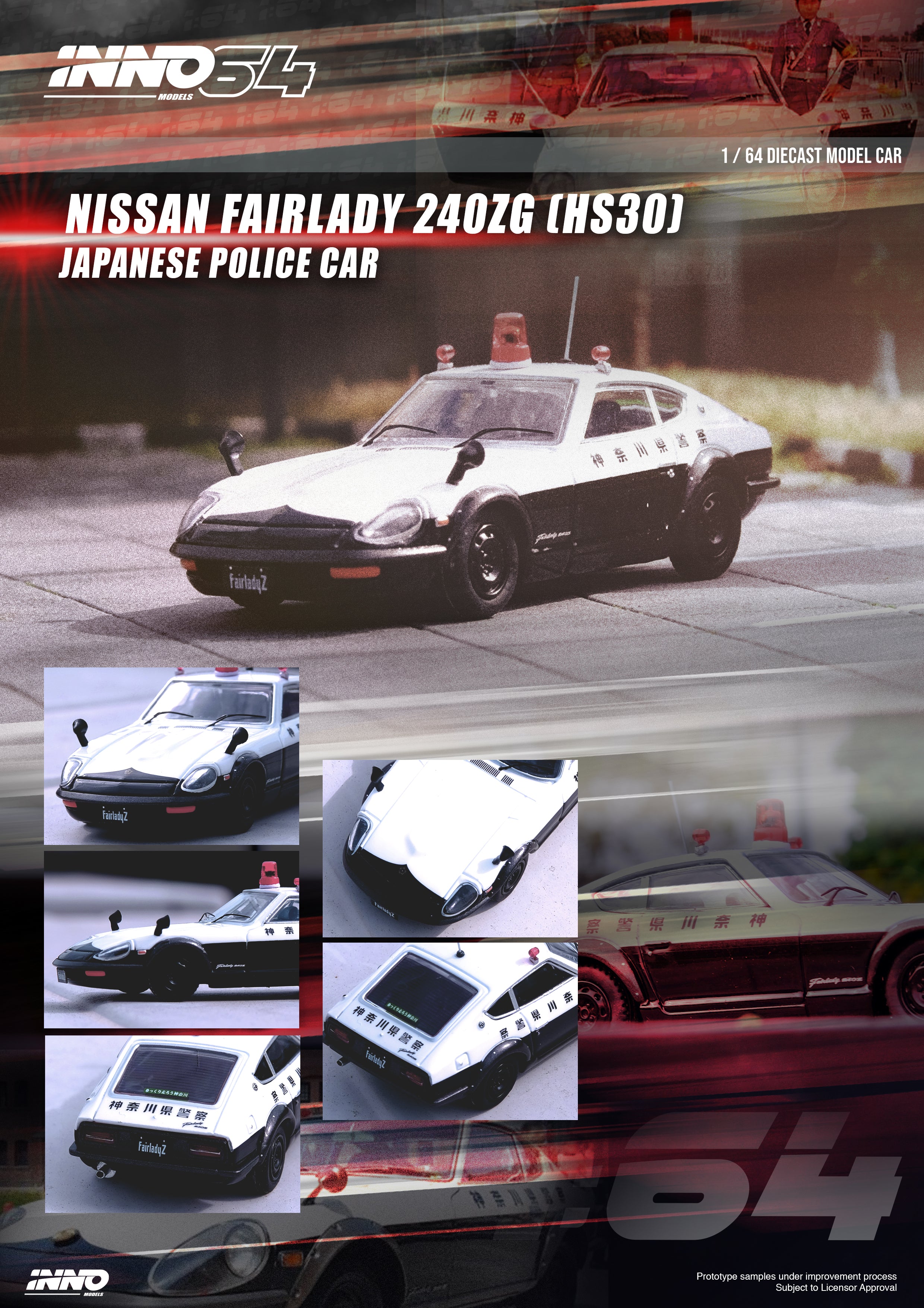 [INNO64] Nissan Fairlady 240ZG (HS30) Japanese Police Car