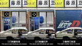[G-FANS] 1:64 Fujiwara Scene Diorama [710039] - Toy Space Diecast Online Store Singapore