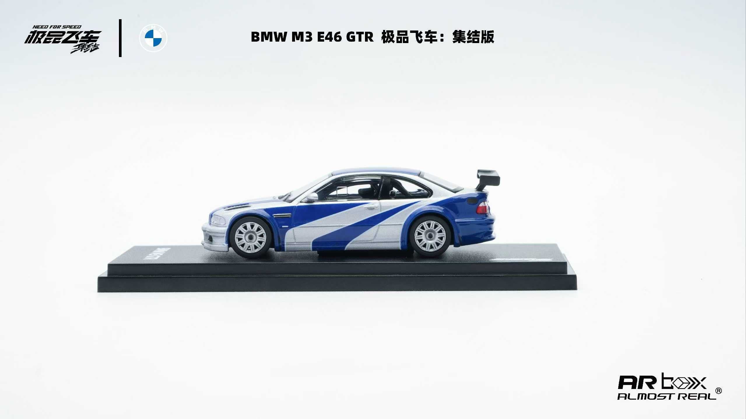 [ARBOX] 1:64 BMW M3 GTR Need For Speed