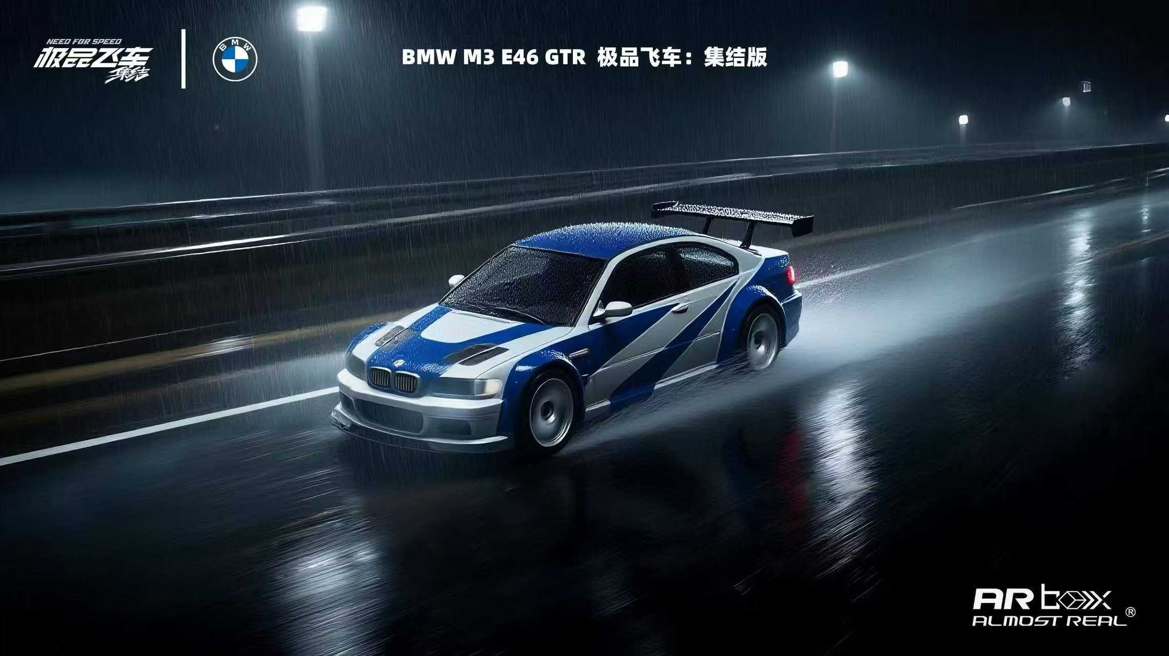 [ARBOX] 1:64 BMW M3 GTR Need For Speed