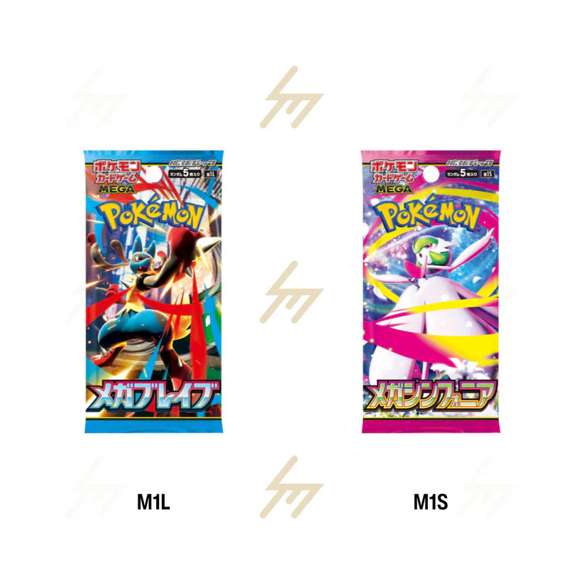 Pokemon TCG: Mega Evolution Booster Pack/Box  [JAPANESE VER]