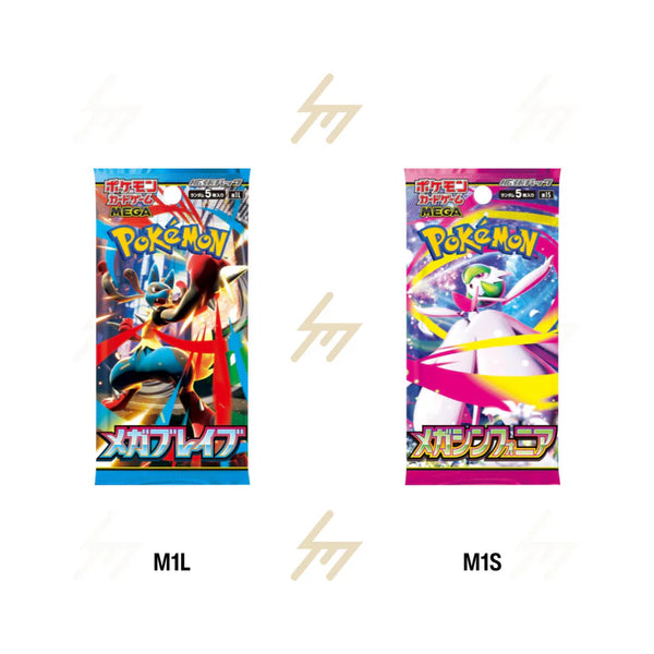 Pokemon TCG: Mega Evolution Booster Pack/Box  [JAPANESE VER]