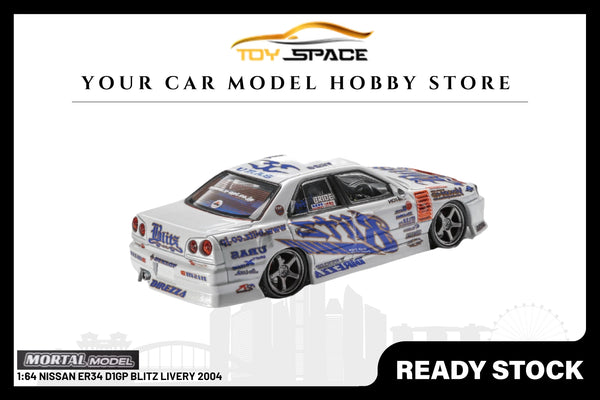 [MORTAL] 1:64 Nissan ER34 D1GP BLITZ Livery 2004