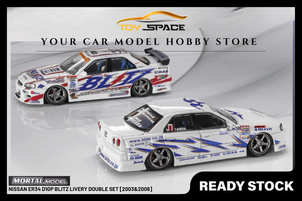 [MORTAL] 1:64 Nissan ER34 D1GP BLITZ Livery Double Set [2003&2006]