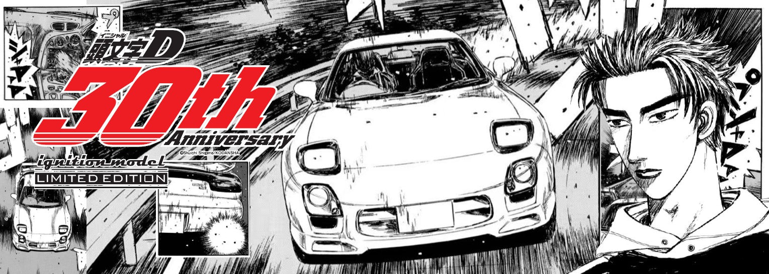 [IGNITION MODEL] 1:18 INITIAL D Mazda RX-7 Mazda Speed A-Spec (FD3S) Yellow With Mr. Keisuke Takahashi [IG3941]