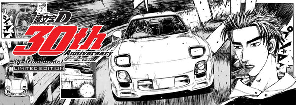 [IGNITION MODEL] 1:18 INITIAL D Mazda RX-7 Mazda Speed A-Spec (FD3S) Yellow With Mr. Keisuke Takahashi [IG3941]