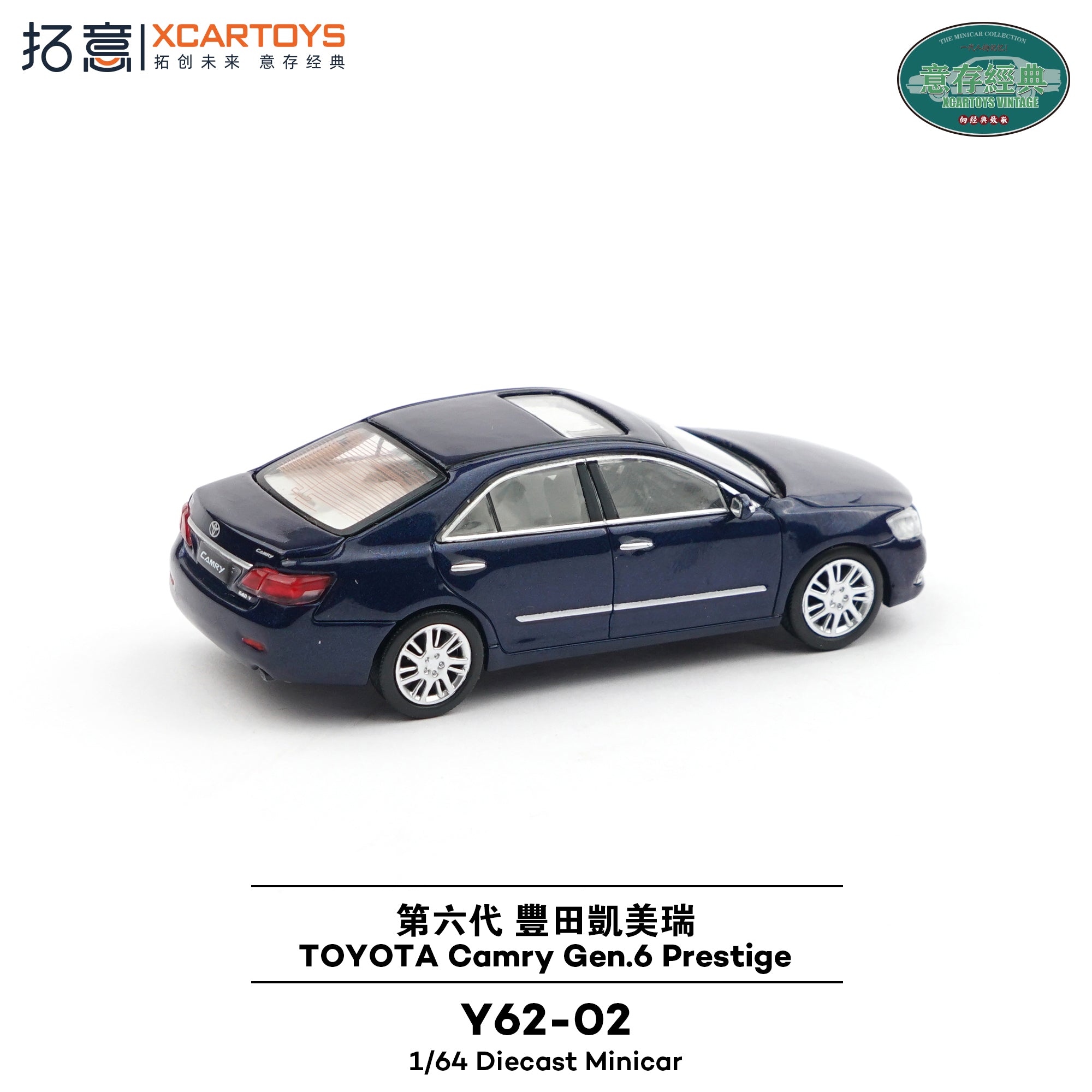 [XCARTOYS] 1:64 Toyota Camry Gen 6 Prestige Blue