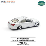 [XCARTOYS] 1:64 Toyota Crown Gen 14 Silver - Toy Space Diecast Online Store Singapore