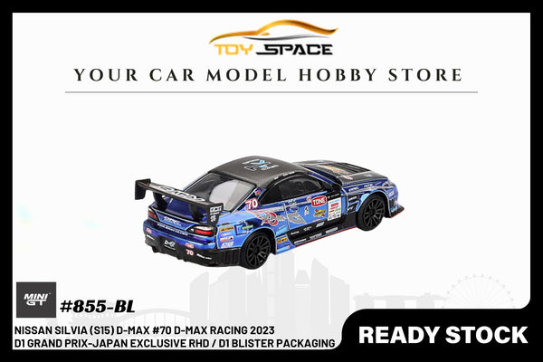 ミニGT 日産シルビア S15 D-MAX RACING #70 #46 MINI GT 1:64 Nissan Silvia (S15) D-MAX #70 D-MAX Racing 2023