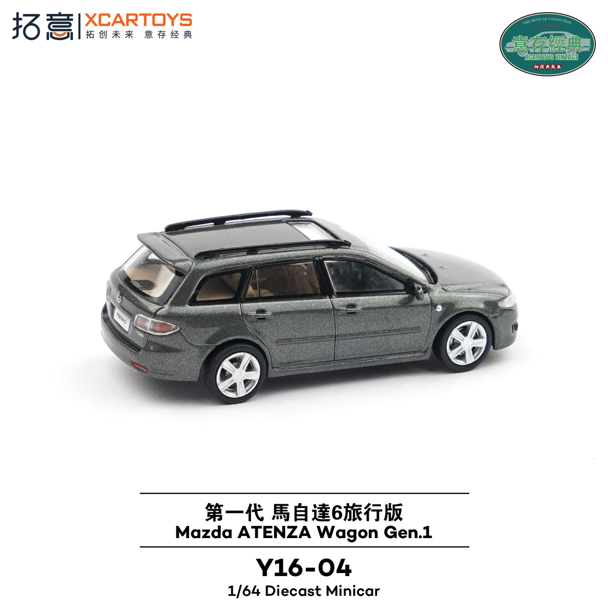 [XCARTOYS] 1:64 Mazda Atenza Wagon Gen 1 Grey - Toy Space Diecast Online Store Singapore