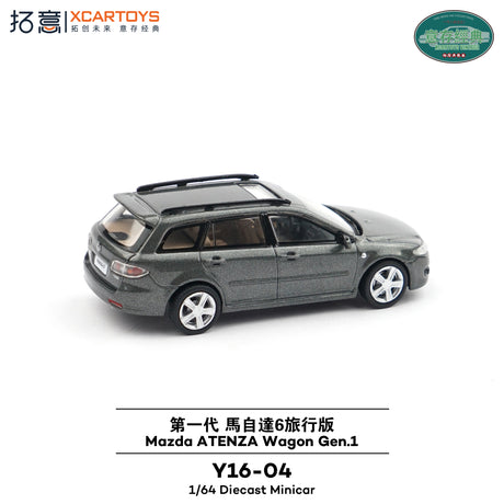 [XCARTOYS] 1:64 Mazda Atenza Wagon Gen 1 Grey - Toy Space Diecast Online Store Singapore