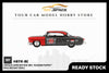 [MINI GT] Lincoln Capri Hot Rod 1954 "Shadow Puppet" [MIZU Diecast 2024]