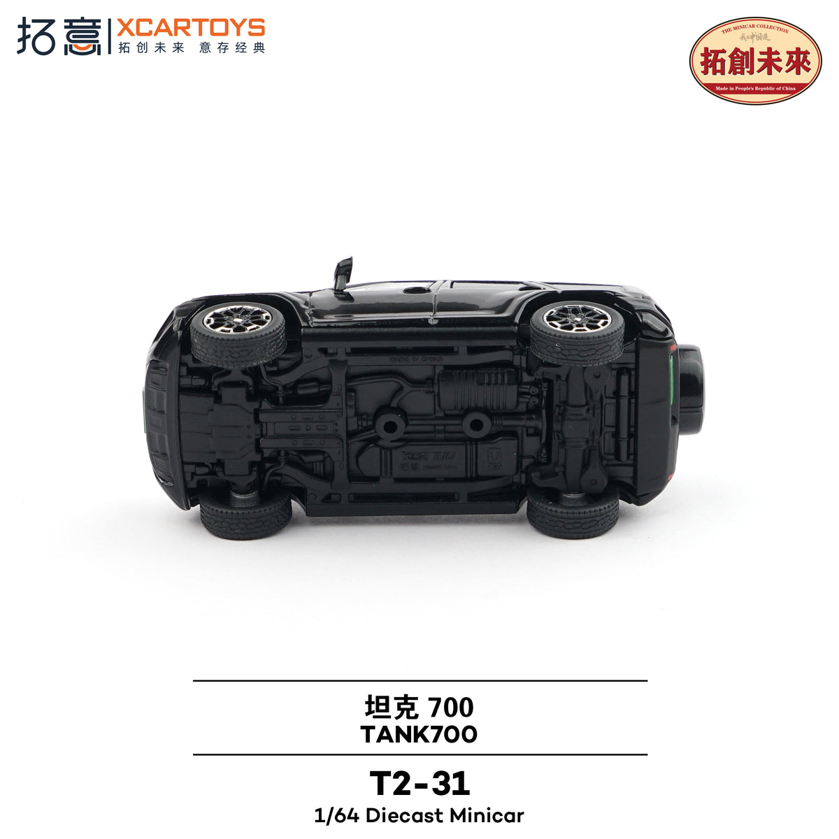 [XCARTOYS] 1:64 GWM Tank 700 Black - Toy Space Diecast Online Store Singapore