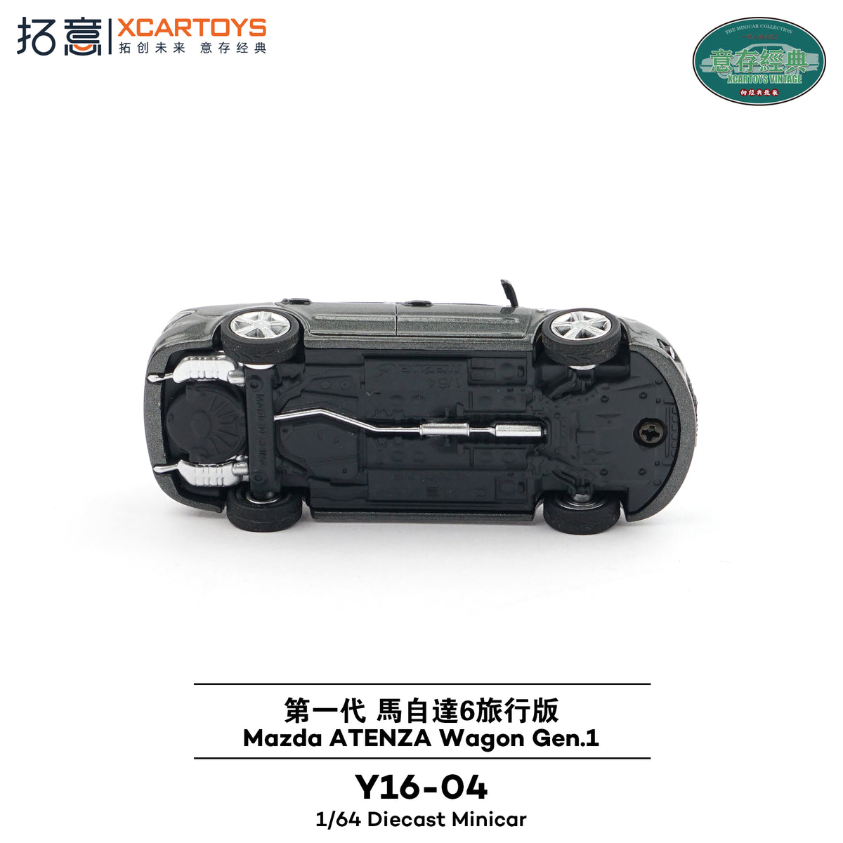 [XCARTOYS] 1:64 Mazda Atenza Wagon Gen 1 Grey - Toy Space Diecast Online Store Singapore