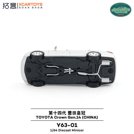 [XCARTOYS] 1:64 Toyota Crown Gen 14 Silver - Toy Space Diecast Online Store Singapore