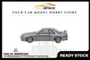[FOCAL HORIZON] 1:64 Nissan Skyline GT-R R32 Nismo S-Tune Gun Grey