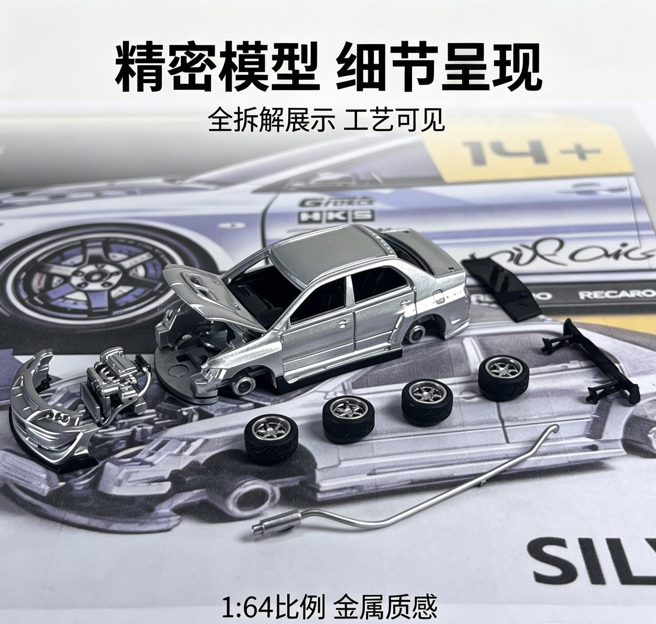 [PEAKO] 1:64 Varis Mitsubishi Lancer Evolution IX Silver Metallic - Toy Space Diecast Online Store Singapore