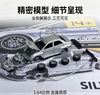 [PEAKO] 1:64 Varis Mitsubishi Lancer Evolution IX Silver Metallic - Toy Space Diecast Online Store Singapore