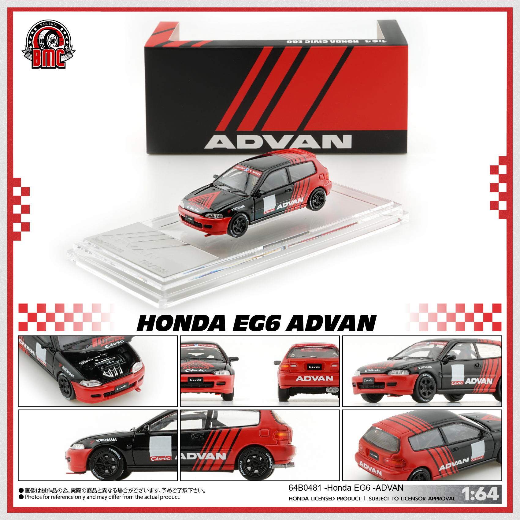 [BMC] 1:64 Honda EG6 Advan