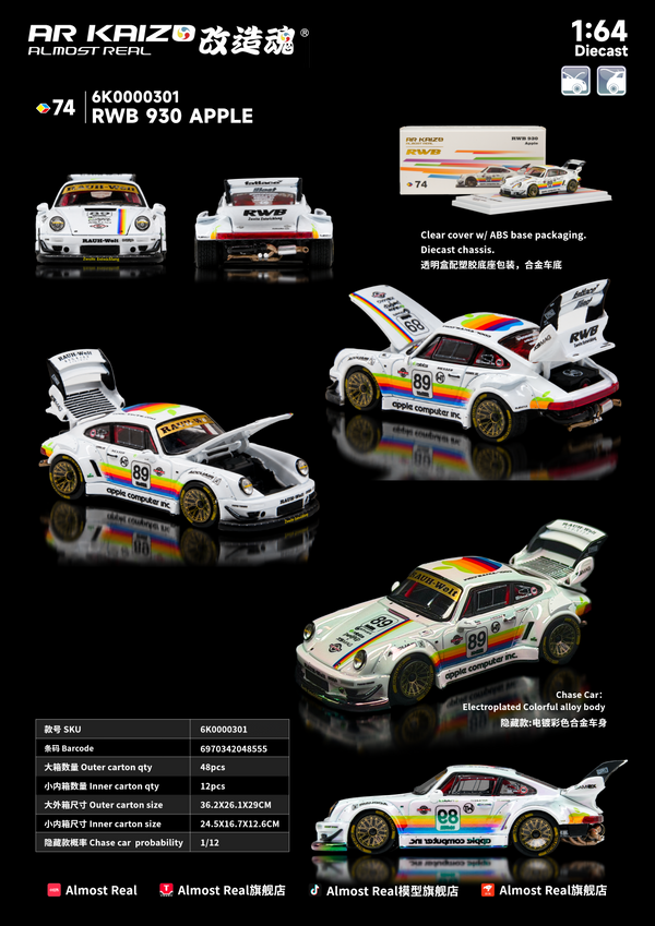 [AR KAIZO] 1:64 RWB 930 Apple
