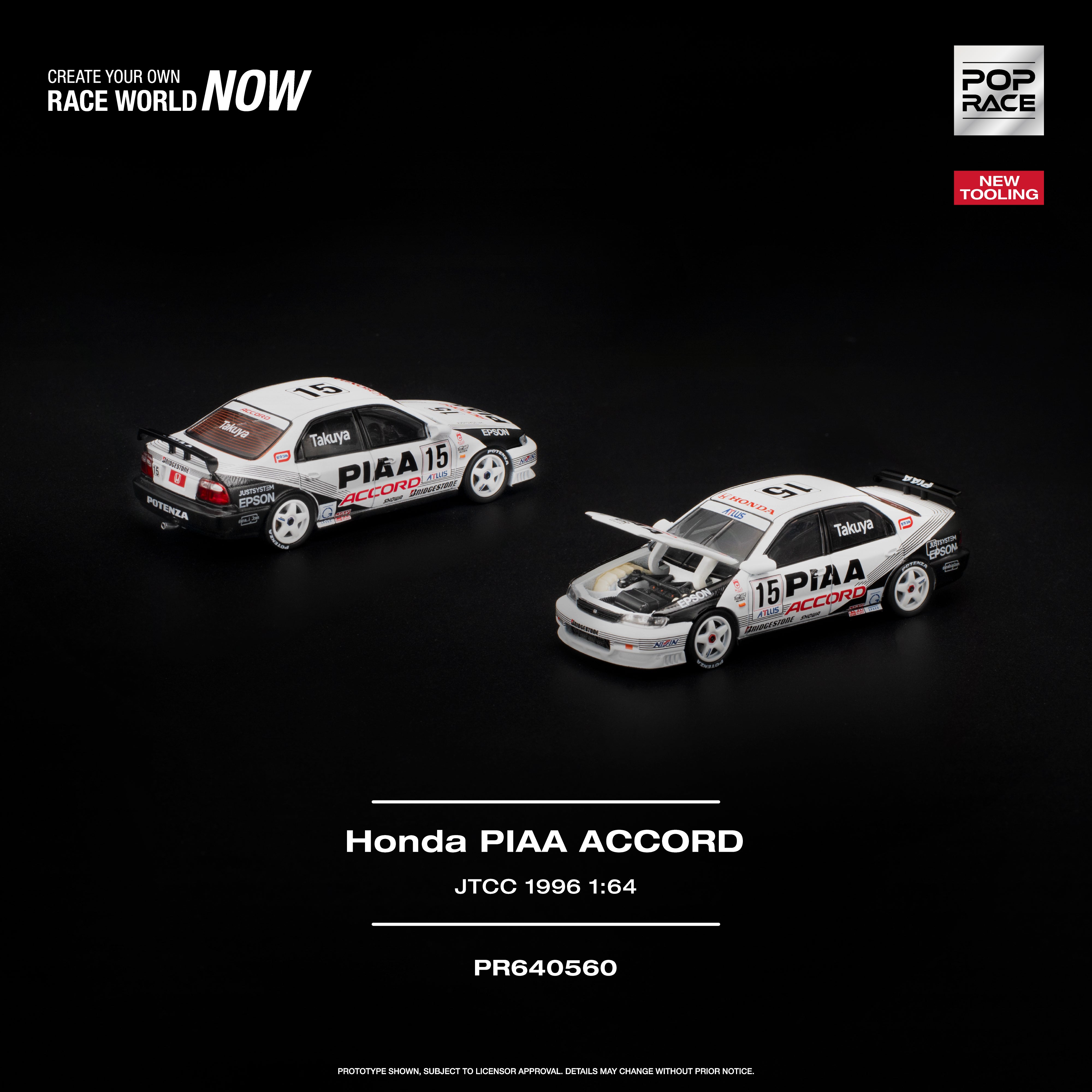 [POP RACE] 1:64 Honda Accord JTCC 1996 PIAA