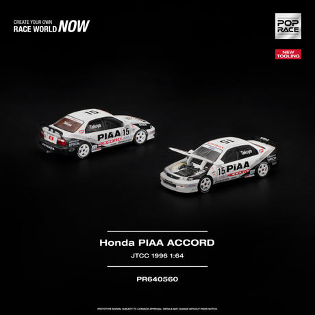 [POP RACE] 1:64 Honda Accord JTCC 1996 PIAA - Toy Space Diecast Online Store Singapore