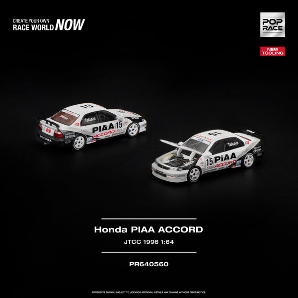 [POP RACE] 1:64 Honda Accord JTCC 1996 PIAA