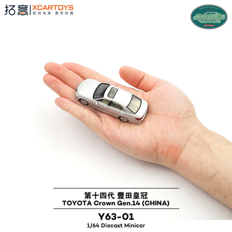 [XCARTOYS] 1:64 Toyota Crown Gen 14 Silver - Toy Space Diecast Online Store Singapore