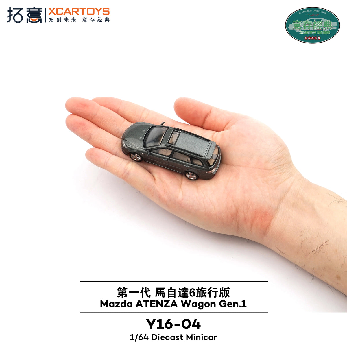 [XCARTOYS] 1:64 Mazda Atenza Wagon Gen 1 Grey - Toy Space Diecast Online Store Singapore