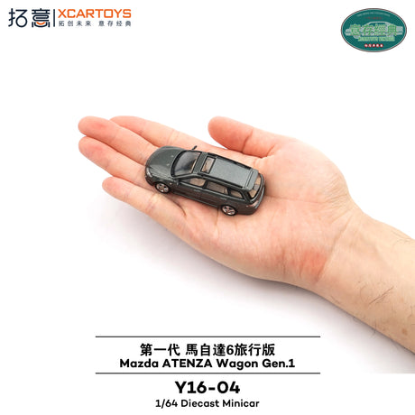 [XCARTOYS] 1:64 Mazda Atenza Wagon Gen 1 Grey - Toy Space Diecast Online Store Singapore