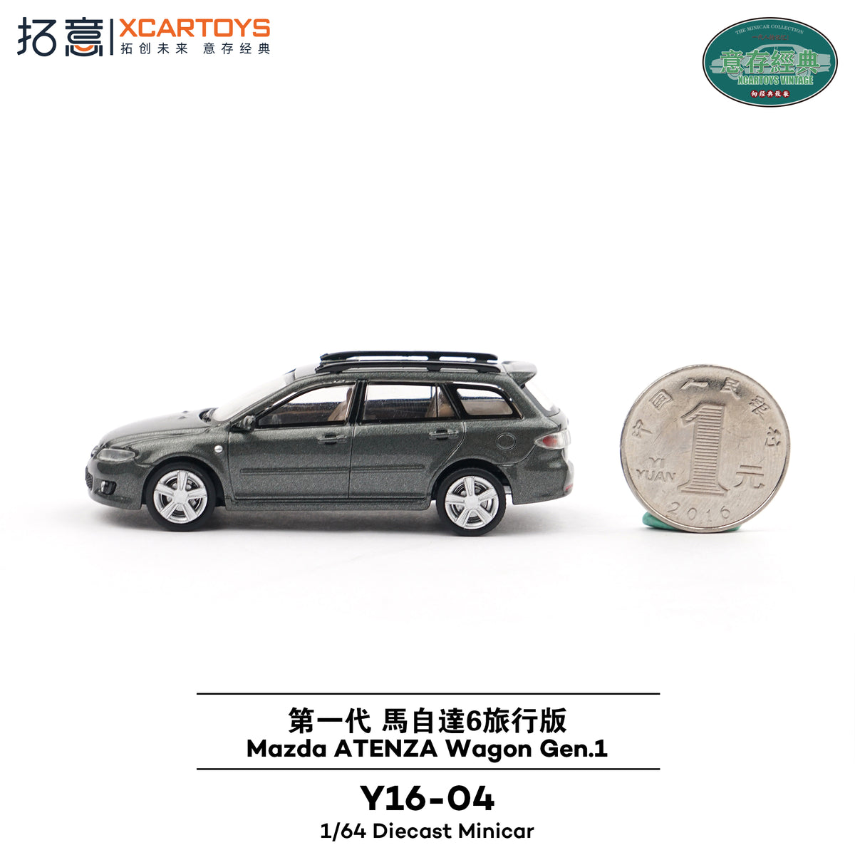 [XCARTOYS] 1:64 Mazda Atenza Wagon Gen 1 Grey - Toy Space Diecast Online Store Singapore