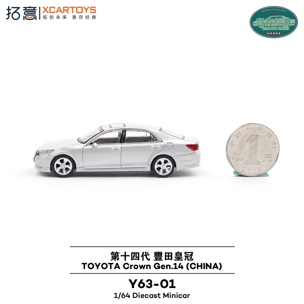 [XCARTOYS] 1:64 Toyota Crown Gen 14 Silver - Toy Space Diecast Online Store Singapore