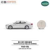 [XCARTOYS] 1:64 Toyota Crown Gen 14 Silver - Toy Space Diecast Online Store Singapore