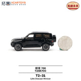 [XCARTOYS] 1:64 GWM Tank 700 Black - Toy Space Diecast Online Store Singapore