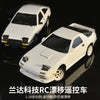 [LDRC] Remote-Controlled Car - Mazda RX-7 (FC) White