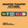 Dhoby Ghaut MRT Station Keychain